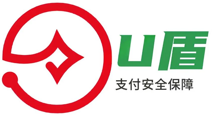 U盾商城-24小时发号平台